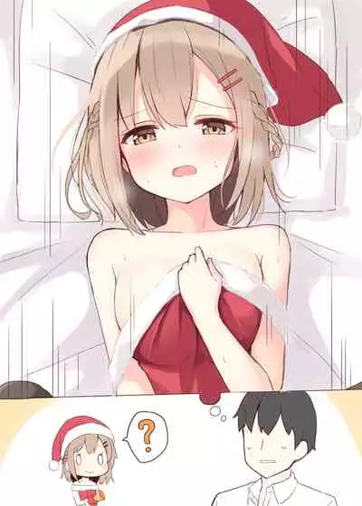 [Ominaeshi] Konna Osananajimi ga Ite hoshii | 想要这样的青梅竹马 [Chinese] [无糖·漫画组]