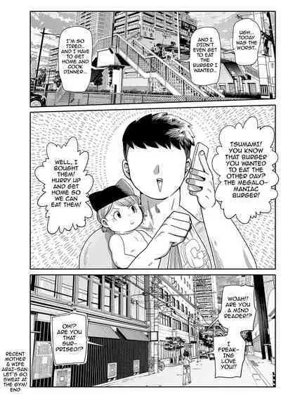 [Kiliu] Komochi tsuma no Arai-san 〜 jimu de ase o nagasou (COMIC Masyo 2022-12) [Digital] [PHILO] [English]