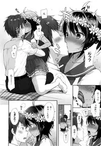 X-EROS(ゼロス)37