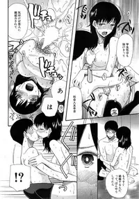 COMIC Mugen Tensei 2015-02