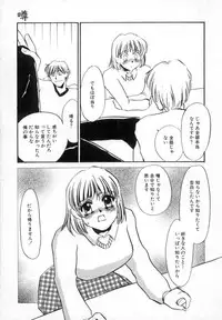 [Umino Yayoi] Ranjuku