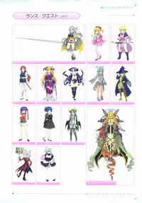 ALICESOFT CREATOR WORKS Vol.2 織音画集 -織音計画-