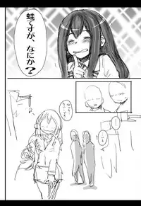 [Studio Tapa Tapa (Sengoku-kun)] Kaeru desuga, nanika? 3 (Boku no Hero Academia) [Digital]