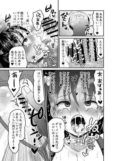 AV no Oshigoto Taiken de Ippai Ikasareru Onnanoko no Ohanashi