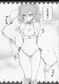 (C87) [ReDrop (Miyamoto Smoke, Otsumami)] Cinderella, After the Ball ~Boku no Kawaii Ranko~ (THE IDOLM@STER CINDERELLA GIRLS)