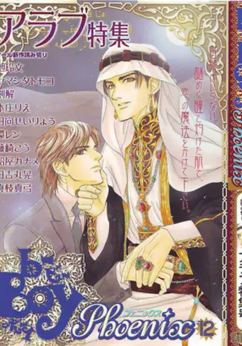 快楽ビンビン元気くん 友達んちにお土産持ってったらしゃぶられたりパイズリされた