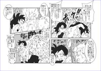 洗脳教育室~総集編Vol.01~