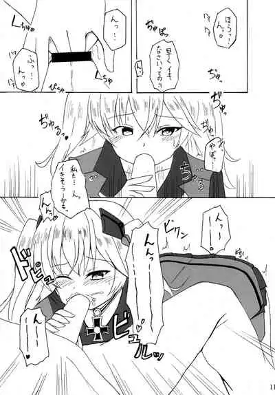 [A.S.Presents (Kanzaki Alia)] Admiral Hipper no Otoshikata (Azur Lane) [Digital]