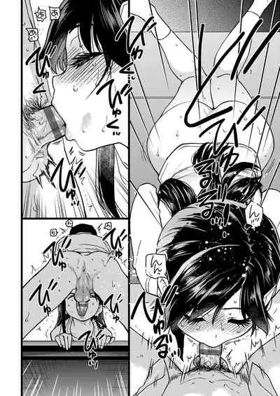 [Okina Keikaku (Shiwasu no Okina)] Watashi o Ecchi no Nakama ni Irete Kudasai | 請讓我加入你們成為性愛的同伴 [Chinese] [Digital]