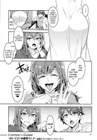 (C93) [Alice no Takarabako (Mizuryu Kei)] Oideyo! Mizuryu Kei Land the 6.5 Bangaihen - Kazoku to Sukebe na Theme Park! [English] {doujins.com}