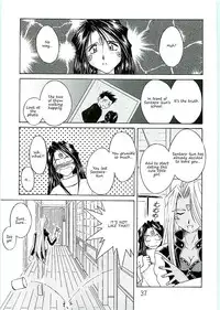 (C69) [CIRCLE OUTERWORLD (Chiba Shuusaku)] Ah! Megami-sama ga Soushuuhen 4 (Ah! My Goddess) [English] [Malmanous]