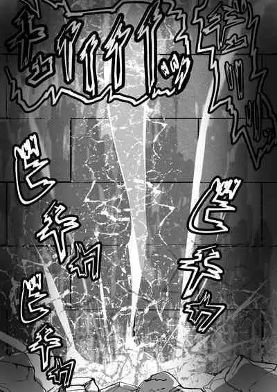 [かわいいにゃんこ] ∞陰核絶頂∞魔力生成クリボックス核(コア)めがねっ娘ミコトちゃん! 封印編!!