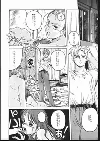 (C48) [Jiyuugaoka Shoutengai (Hiraki Naori)] Humming Bird Last Wing (Idol Defense Force Hummingbird)