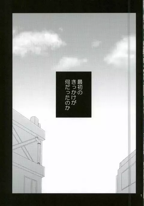 ダミーログイン