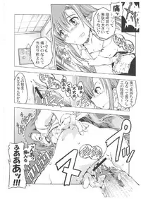 (C71) [Happy Man (Suzuki Kyoutarou)] Unhappy Girl b/3 (Hayate no Gotoku! [Hayate the Combat Butler!])