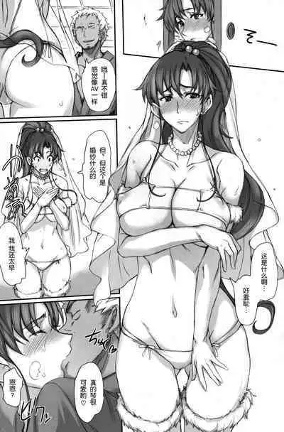 [真面目屋 (isao)] Getsu Ka Sui Moku Kin Do Nichi collection 1-11 [Chinese]