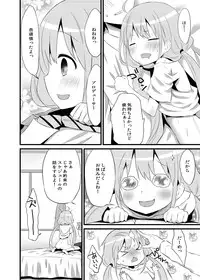 (COMIC1☆6) [Ningen Modoki (Random)] ANZU TO GOROGORO (THE IDOLM@STER CINDERELLA GIRLS)