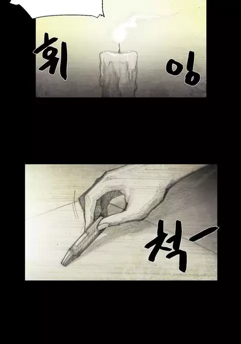 House of Dolls Ch.0-9