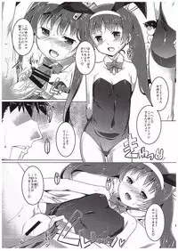 (COMIC1☆10) [Studio Rakkyou (Takase Yuu, Ashisyun)] ciao due (Kantai Collection -KanColle-)