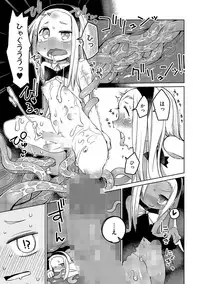 [Anthology] Tamabota [Digital]