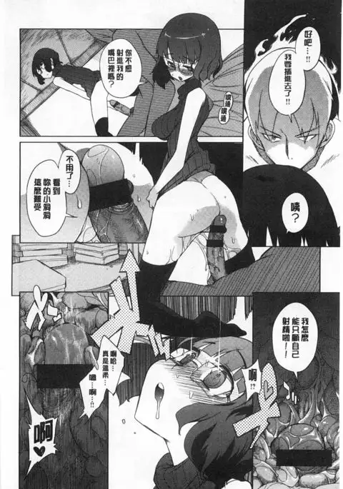 好奇心はネコをもアレする