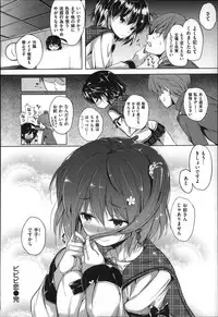 [Knuckle Curve] Tabegoro Otome