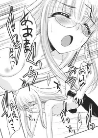 (C78) [Itaba Tatamiten (Itaba Hiroshi)] 2010nen Natsu no Megane Matsuri (Strike Witches)