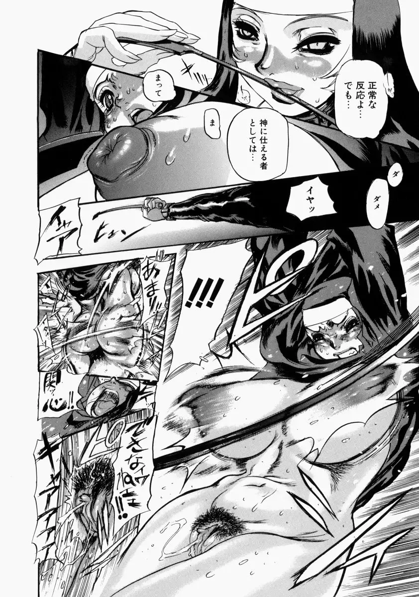 Adezakura Nuretsubaki