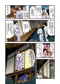 [Tenma Femio] Yokkyuu Fuman no Hitozuma wa Onsen Ryokan de Hageshiku Modaeru 01-20 [Digital]