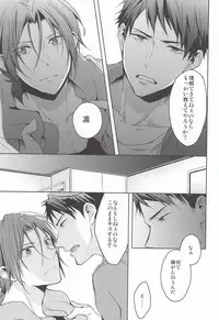 (Renai Free Style! entry6) [07KOUBOU (Sasahara Rena)] Nemuri Hime ga Mezameru ni wa (Free!) [Incomplete]