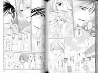 B-BOY LUV 11 ハネムーン特集