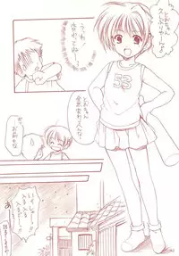 (C70) [Imomuya Honpo (Azuma Yuki)] LoliColle - Yousei no Utage Soushuuhen Jou (Original)