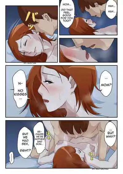 [Kumo no Ito] Matching Appli de Deatta Aite ha Kaa-san Deshita | I Matched Mom on My Dating App [English] [incogna777]