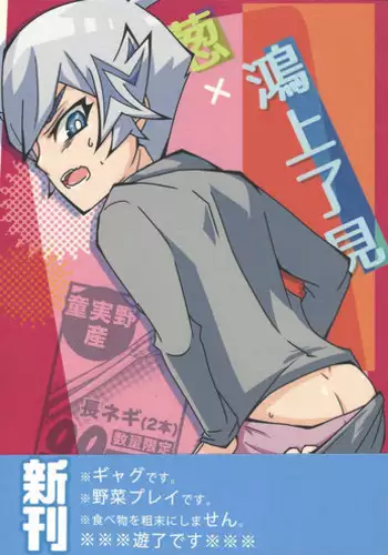 仄ちゃんvs催眠