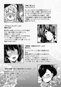 [Lorica] Biinkan Anal ~Kakusei Nejikomi Ana~ [Digital]