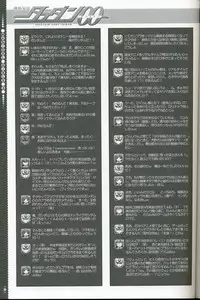 (C73) [Magic Private Eye (Mitsuki Mantarou)] Mahou Shoujo 3 (Mahou Shoujo Lyrical Nanoha)