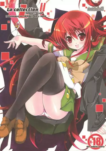 N.T. no Shana wa Inran na no ka? | N.T. Shana is a Pervert?