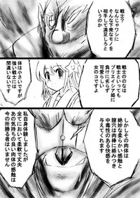 [Dende] Fushigi Sekai -Mystery World- Nonona 27 ~Nonona tai Daimakokuou Madarufu, Saijikan Teishi + Ryuuchiku Zecchou Ingoku~