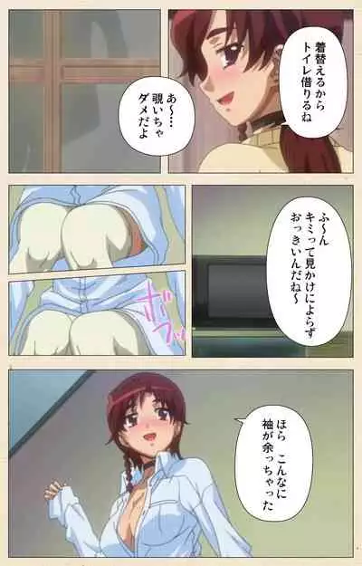 [chichinoya] [Full Color seijin ban] Isshoni H Shiyo Kanzenban