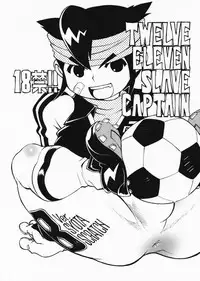 (C75) [Ryuutai Rikigaku (Akio Takami, Tanuma Yuuichirou)] Twelve Eleven Slave Captain (Inazuma Eleven)