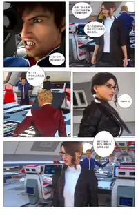 [G9MPcomics] Zerion [尖臉男漢化]