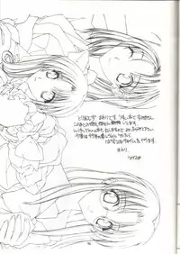 (C55) [UGEMAN (Ugeppa)] Nisshingeppo (Kareshi Kanojo No Jijou)