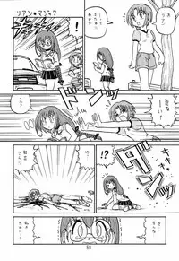 (C66) [Shinkouzan Tozantai (Kogawa Yasushi)] Happa Tai 2 Revised Edition (ToHeart, Kizuato, and Magical Antique)