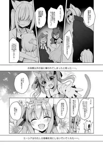 [23.4do (Ichiri)] Boku no Risou no Isekai Seikatsu Soushuuhen 01 | My Ideal Life in Another World Omnibus 01