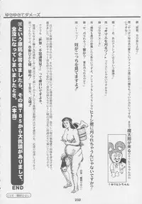 (C56) [Kacchuu Musume (Various)] Kuro Hige Yakkyoku (Various)