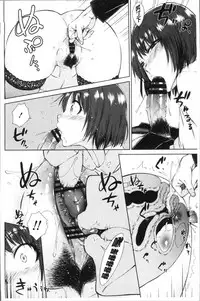 [Igarashi Shouno] Maru Maru Maru Suki na Boku no Yome ga Onna Kyoushi na Ken - She likes sexual intercourse in wives. | 很喜歡愛愛的我的妻子是女教師事件 [Chinese]