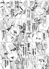 (C79) [PEACHBOOKS Hachinohe-ten (Upicecil)] Sonna Anal de Daijoubu ka? (Fortune Arterial)