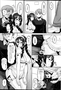 [Norakuro Nero] Idol Lover Ch.1-4