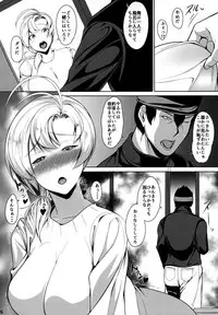 [ASG-Project (Asagi)] Juujun Juujun Kinugasa-san -Daiyon Shuuchuu Yasen- (Kantai Collection -KanColle-) [Digital]