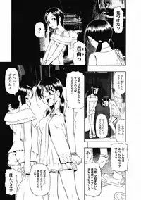 COMIC Jun-ai Kajitsu 2012-07 [Digital]